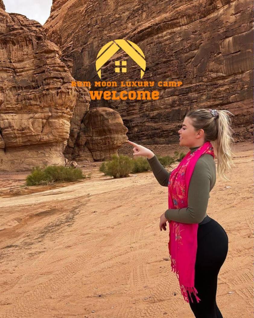 Rum Moon Luxury Camp Wadi Rum Extérieur photo