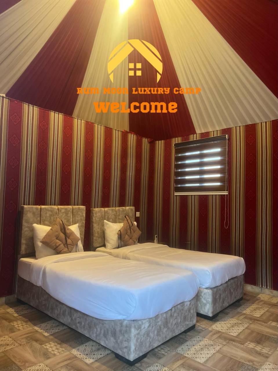 Rum Moon Luxury Camp Wadi Rum Extérieur photo